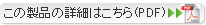 MKR-VC�@�ڍׂ͂�����